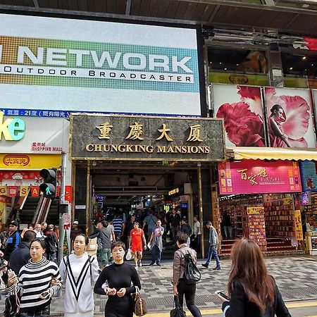 Primo Guesthouse Kowloon  Екстериор снимка